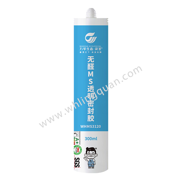 無醛MS透明密封膠
