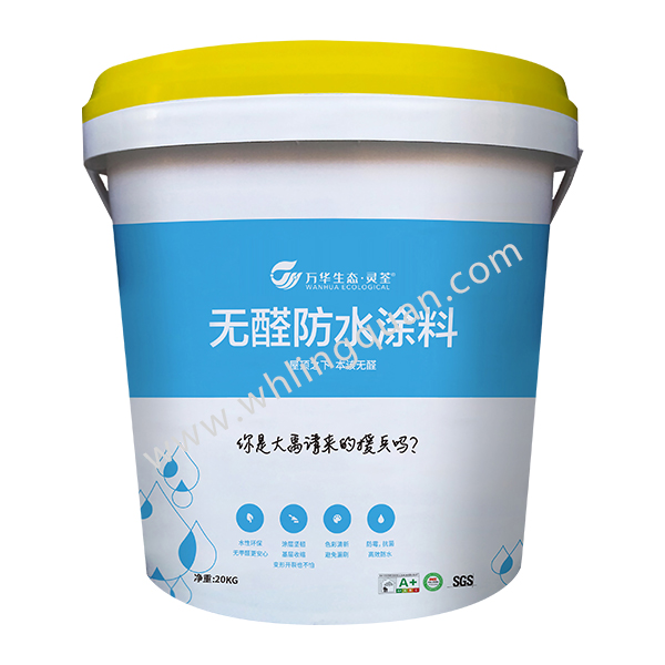 無(wú)醛防水涂料（雙組份）III型