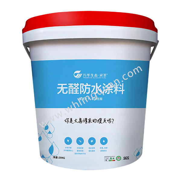 無(wú)醛防水涂料（雙組份）I型